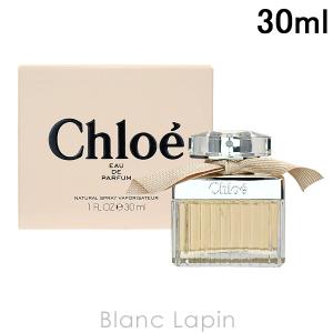 〔クーポン配布中〕クロエ CHLOE クロエ EDP 30ml [201901/136126]｜blanc-lapin