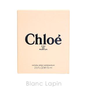 クロエ CHLOE クロエ EDP 75ml ...の詳細画像3