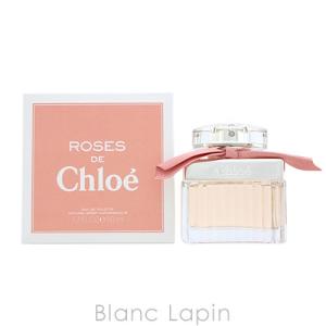 クロエ CHLOE ローズドクロエ EDT 50ml [374268]｜blanc-lapin