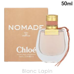 Chloe（クロエ） 【並行輸入品】クロエ ラブストーリー