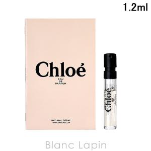 【液漏れ】【ミニサイズ】 クロエ CHLOE クロエ EDP 1.2ml ミニフレグランス ミニ香水 [293743/113611]【メール便可】