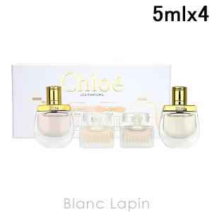 〔クーポン配布中〕【ミニサイズセット】 クロエ CHLOE ミニチュアコレクション4 5ml x4 [464752/931590]｜blanc-lapin