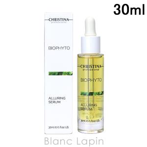 CHRISTINA（クリスティーナ） テラスキン ラインリペア 30ml 送料無料