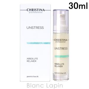 新品・未使用品 CHRISTINA アンストレス トータルセレニティセラム 2本 CHRISTINA JAPAN OFFICIAL HP / トータルセレニティセラム