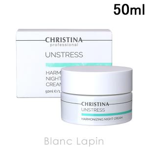 CHRISTINA クリスティーナ イラストリアス ナイトクリーム 50ml