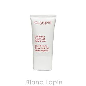 【ミニサイズ】 クラランス CLARINS ジェルビュストタンサール 15ml [235609]｜blanc-lapin