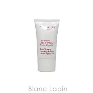 【ミニサイズ】 クラランス CLARINS レビュストフェルムテ 15ml [003450]｜blanc-lapin