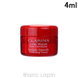 クラランス CLARINS スムースパーフェクティングタッチ 4ml
