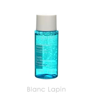 【ミニサイズ】 クラランス CLARINS アイメイクアップリムーバーローション 30ml [243352]【メール便可】｜blanc-lapin