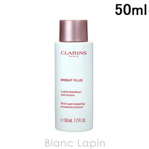 〔クーポン配布中〕【ミニサイズ】 クラランス CLARINS ブライトプラストリートメントエッセンスローション 50ml [023477]｜blanc-lapin