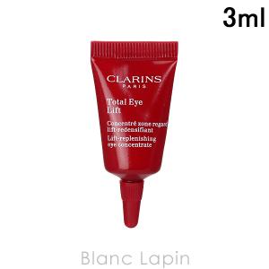 〔クーポン配布中〕【ミニサイズ】 クラランス CLARINS トータルアイインテンス 3ml [088075]【メール便可】｜blanc-lapin