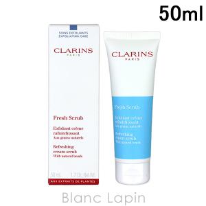 クラランス CLARINS イドラクリームスクラブ 50ml