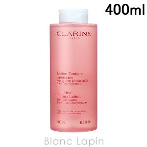CLARINS（クラランス） 【並行輸入品】クラランス ベルベット