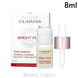 クラランス CLARINS ブライトプラスフレッシュインテンシブエッセンス 8ml [123436]【メール便可】｜blanc-lapin