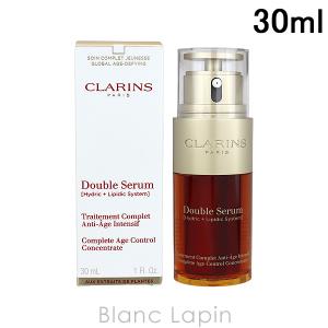 〔クーポン配布中〕クラランス CLARINS ダブルセーラムEX 30ml [149661]｜blanc-lapin