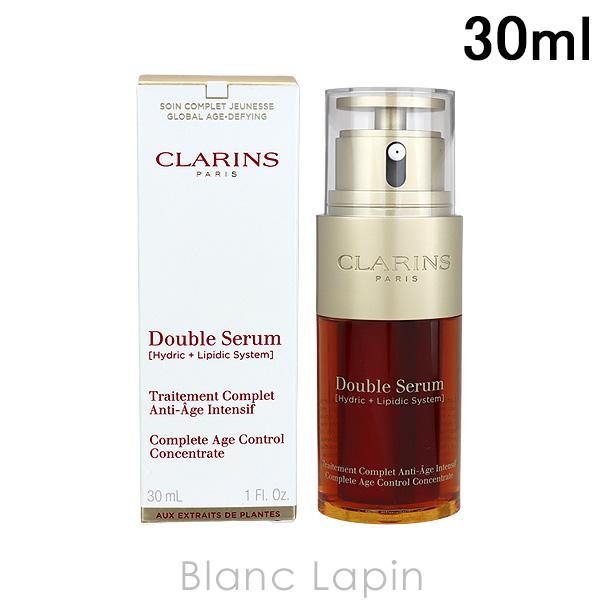 〔クーポン配布中〕クラランス CLARINS ダブルセーラムEX 30ml [149661]〔お買い...