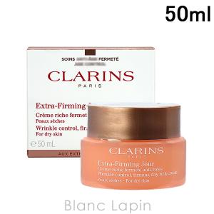 クラランス CLARINS ファーミングEXデイクリームSP ドライスキン 50ml [194791/480818/207538]｜blanc-lapin