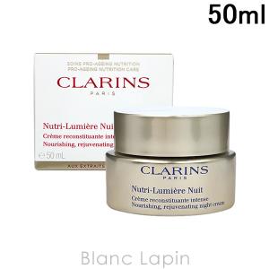 〔クーポン配布中〕クラランス CLARINS Nルミエールナイトクリーム 50ml [354331]｜blanc-lapin