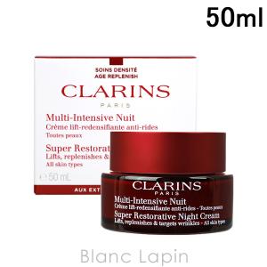 クラランス CLARINS スープラナイトクリームN オールスキン 50ml