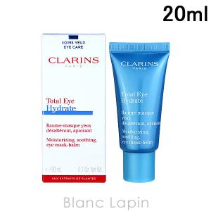 クラランス CLARINS トータルアイハイドレイト 20ml [012839]｜blanc-lapin