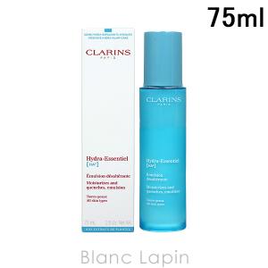 〔クーポン配布中〕クラランス CLARINS イドラエッセンシャルエマルジョンN 75ml [098048]｜blanc-lapin