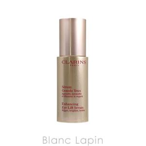 クラランス CLARINS グランアイセラム 15ml [062076]