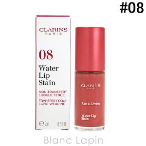 クラランス CLARINS ウォーターリップステイン #08 キャンディー ウォーター 7ml