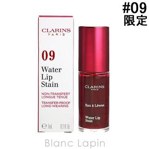 クラランス CLARINS ウォーターリップステイン #09 ディープレッド ウォーター 7ml