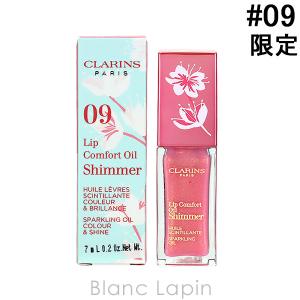 クラランス CLARINS コンフォートリップオイルシマー #09 ローズペタル 7ml [026829]【メール便可】｜blanc-lapin