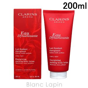 〔クーポン配布中〕クラランス CLARINS オーディナミザント メルティングボディローション 200ml [025860]｜blanc-lapin