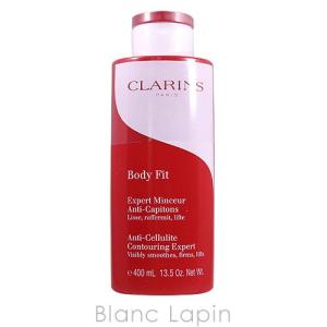 クラランス CLARINS ボディフィット 400ml