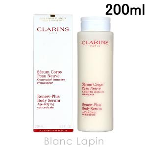 〔クーポン配布中〕クラランス CLARINS セラムコールポーヌーヴプリュス 【ボディ用美容液】 200ml [152238/205312/550190/550107]
