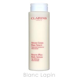 【箱なし】クラランス CLARINS セラムコールポーヌーヴプリュス 【ボディ用美容液】 200ml [152238/205312/550190/550107]｜blanc-lapin