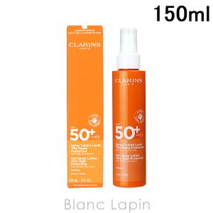 クラランス CLARINS サンスプレーローションハイプロテクション 150ml [217364]｜blanc-lapin
