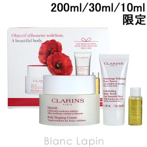 クラランス CLARINS ボディシェイピングキット 200ml/30ml/10ml