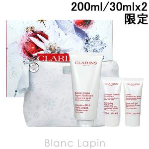 クラランス CLARINS ボディケアコフレ 200ml/30mlx2 [022180]〔ATECP_O〕