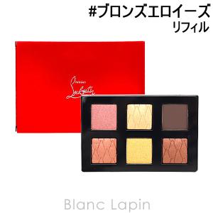 クリスチャンルブタン CHRISTIAN LOUBOUTIN ラパレットブロンズエロイーズ レフィル 6g