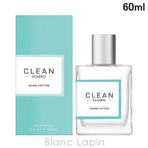 CLEAN（クリーン） 香水 リザーブ ウォームコットン EDP SP