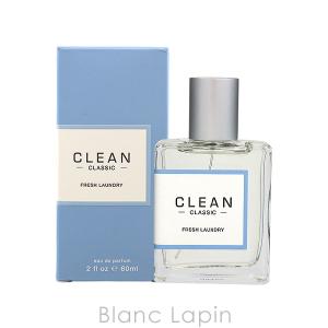 CLEAN クリーン リザーブ スモーク ベチバー EDP SP 100ml