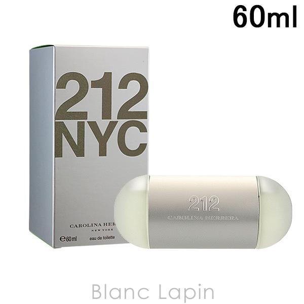 キャロライナヘレラ C.HERRERA 212 EDT 60ml フレグランス女性用 香水 レディー...