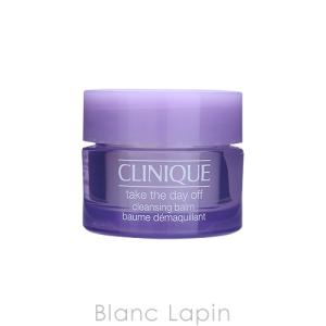 【ミニサイズ】 クリニーク CLINIQUE テイクザデイオフクレンジングバーム 15ml [937386/802578/010151]｜blanc-lapin