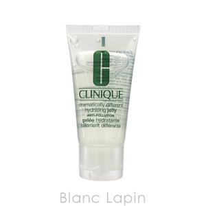 クリニーク CLINIQUE ドラマティカリーディファレントハイドレーティングジェリー 30ml