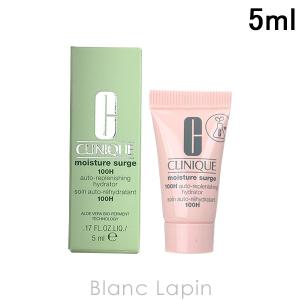 クリニーク CLINIQUE モイスチャーサージジェルクリーム100H 5ml