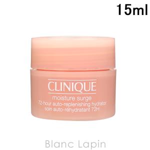 クリニーク CLINIQUE モイスチャーサージ72ハイドレーター 15ml