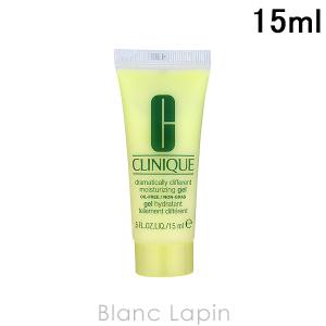 【ミニサイズ】 クリニーク CLINIQUE ドラマティカリーディファレントモイスチャライジングジェル 15ml [068489/000916]【メール便可】｜blanc-lapin