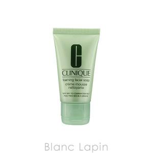 【ミニサイズ】 クリニーク CLINIQUE フォーミングフェーシャルソープ 30ml [006734]【メール便可】｜blanc-lapin