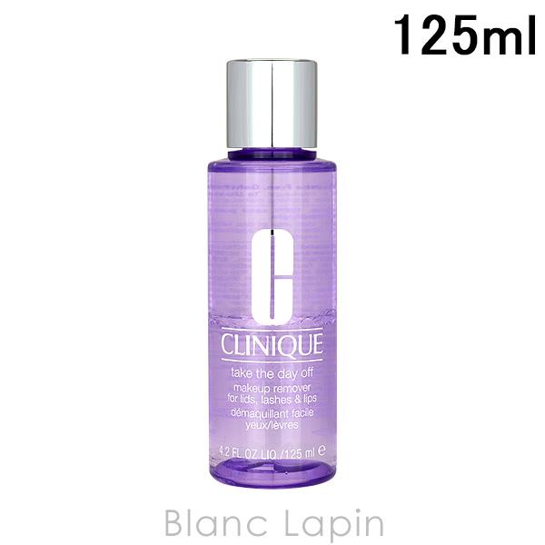 クリニーク CLINIQUE テイクザデイオフ 125ml ポイントメイクリムーバー [146559...