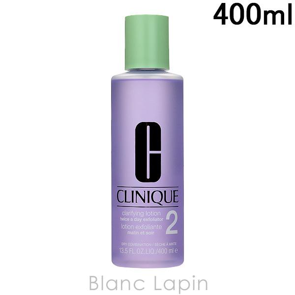 クリニーク CLINIQUE クラリファイングローション2 400ml 化粧水 [142850/29...