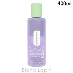 【容器不良】クリニーク CLINIQUE クラリファイングローション2 400ml [142850/290597]