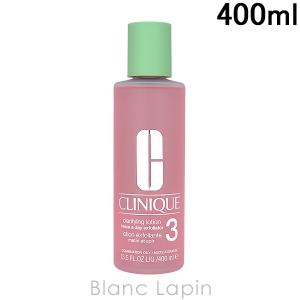 CLINIQUE（クリニーク） テイクザデイオフクレンジングバーム 125ml